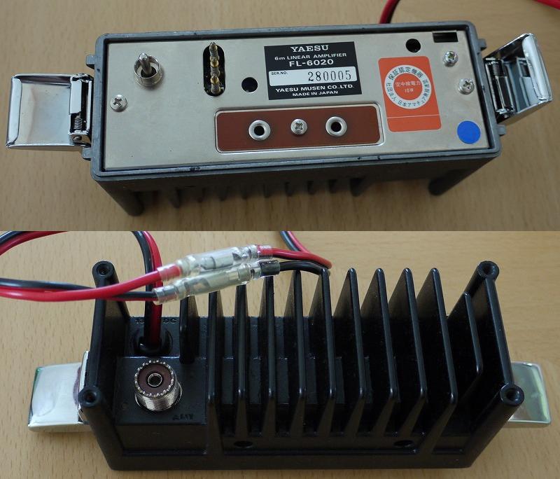 所有しているリニアアンプの紹介