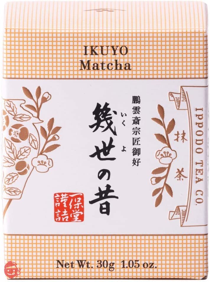 Matcha Ippodo Tea Shop Ikuyo no Mukashi 30g Box | Japanese Tea