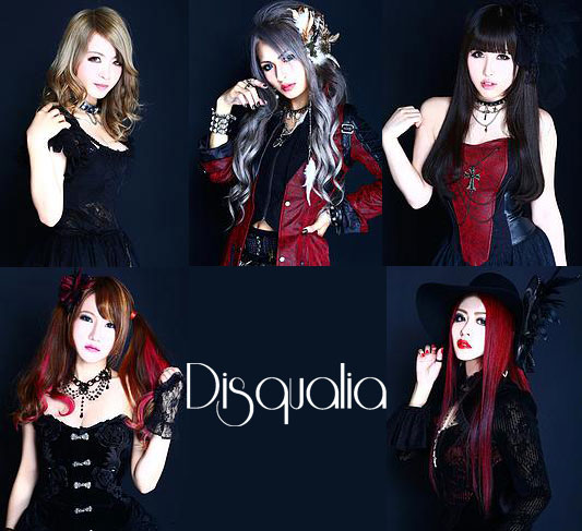 Disqualia / ディスクウォリア ページ-