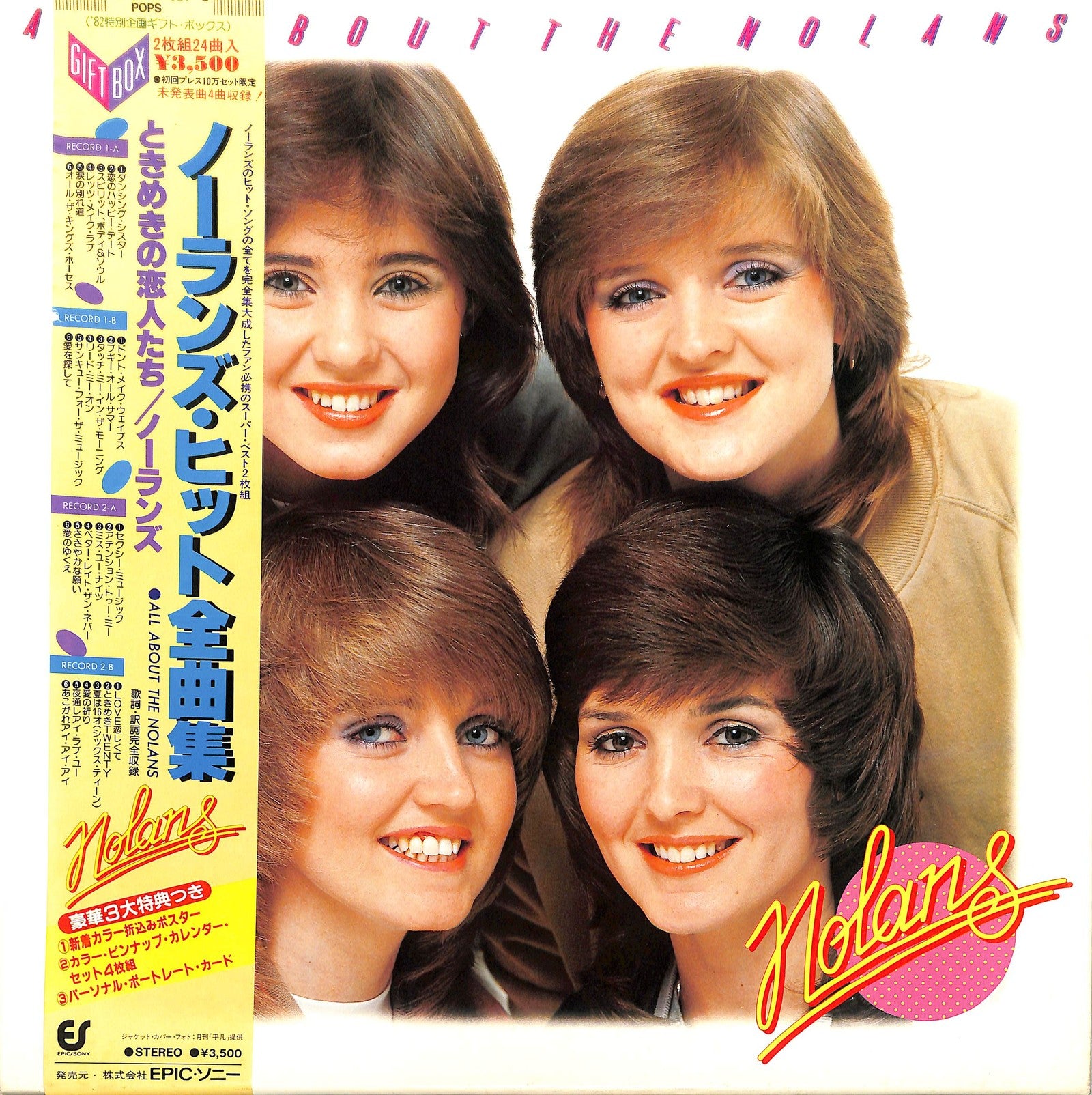 THE NOLANS - All About Nolans – javiny