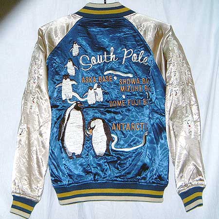 スカジャン HOUSTON