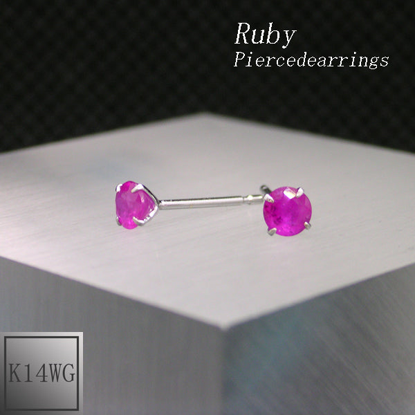 K14WG ルビー ピアス 《7月誕生石》 – jewelry-matsumoto
