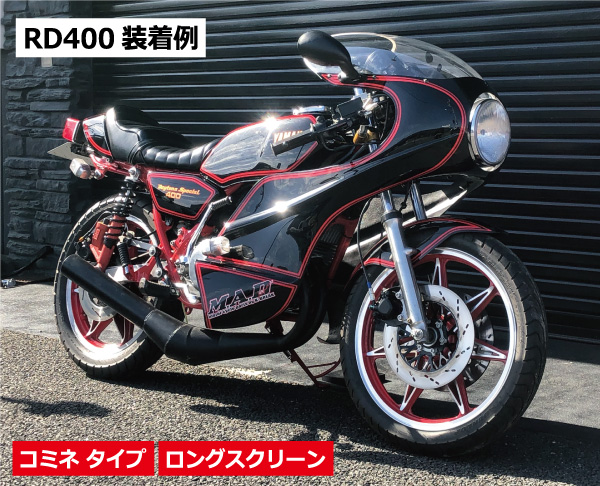 COWL - M.A.D（エムエーディー）| MOTOR CYCLE PARTS by K.BREAK