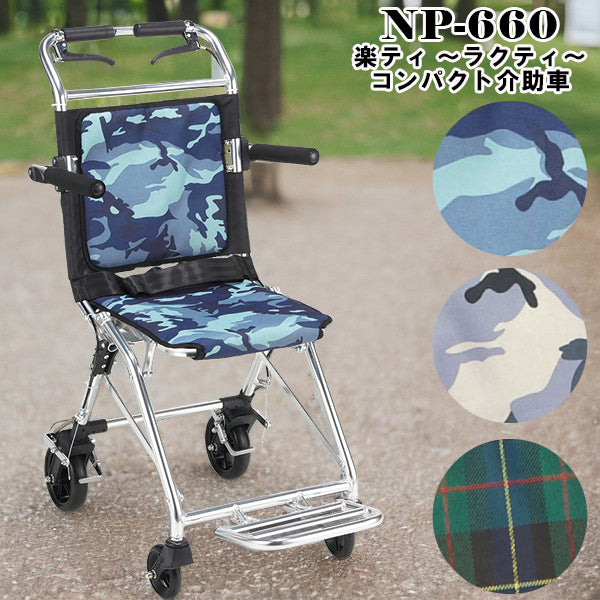 車いす 介助用 車椅子 軽量 コンパクト 車いす コンパクト車椅子