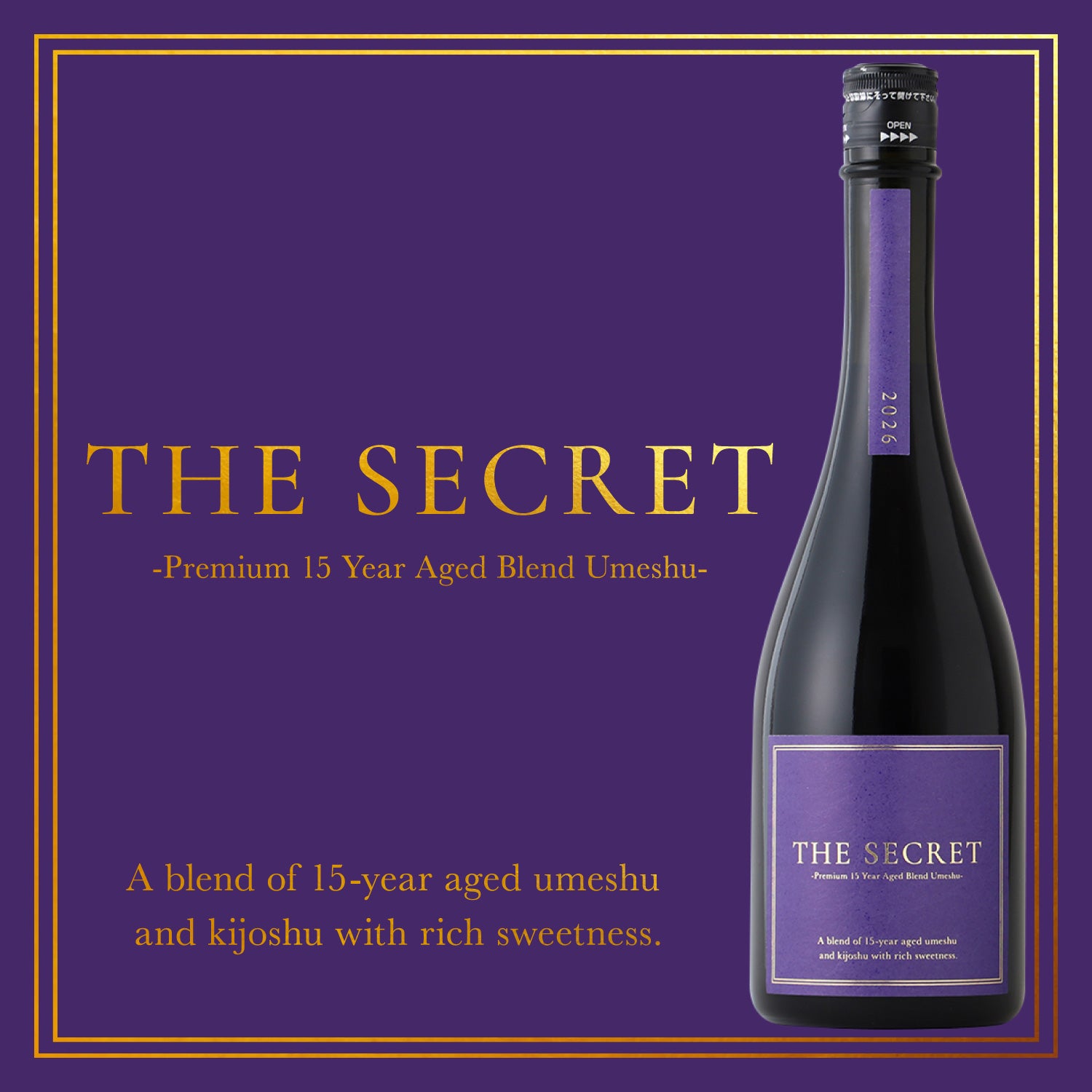 THE SECRET -Premium 15 Year Aged Blend Umeshu- | 和歌山県の梅酒