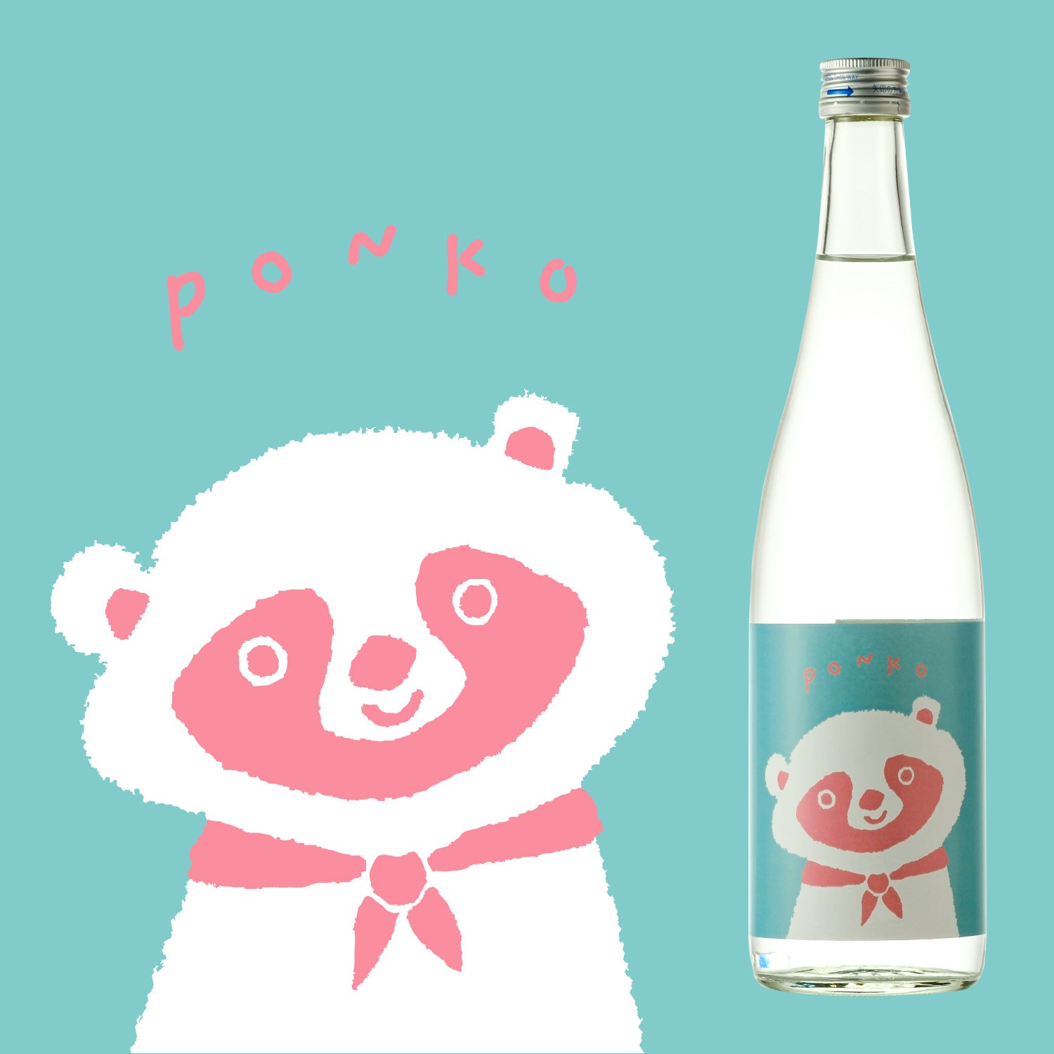 PONKO | 滋賀県の日本酒 | クラフト酒・日本酒の通販ならKURAND