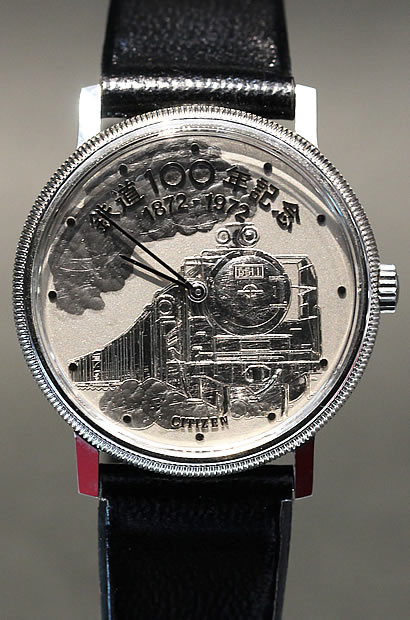 昭和47年シチズン鉄道100年記念時計D51 手巻きデッドストック