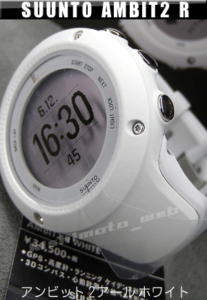 SUUNTOスント「VECTOR GRAY LIME（ヴェクター・グレー ライム