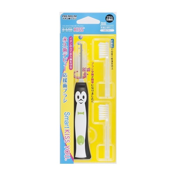 Smart KISS YOU 子供歯ブラシ 本体セット – 公式キスユー直販SHOP