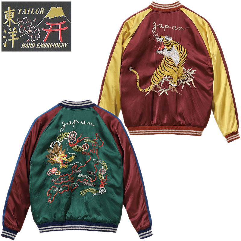 TT15416-145 / TAILOR TOYO Late 1940s Style Acetate Souvenir Jacket