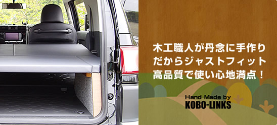 ランクル200 サードシートレス仕様 | 工房リンクス・ベットキット