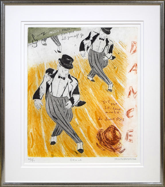 山岡康子「Dance」銅版画 絵画買取・販売の小竹美術
