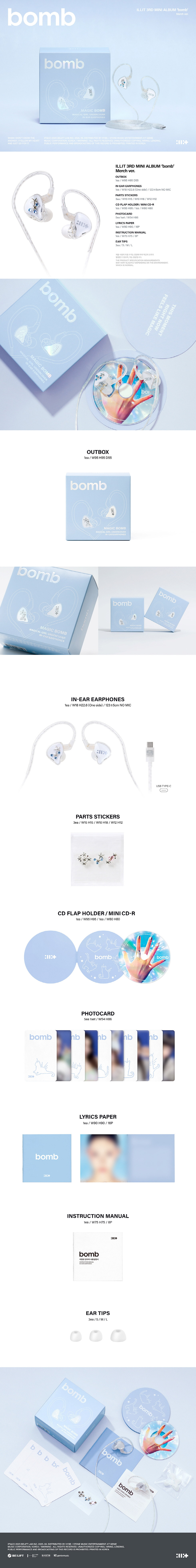 ILLIT 3rd Mini Album - bomb (Merch Ver.) - SDK STORE