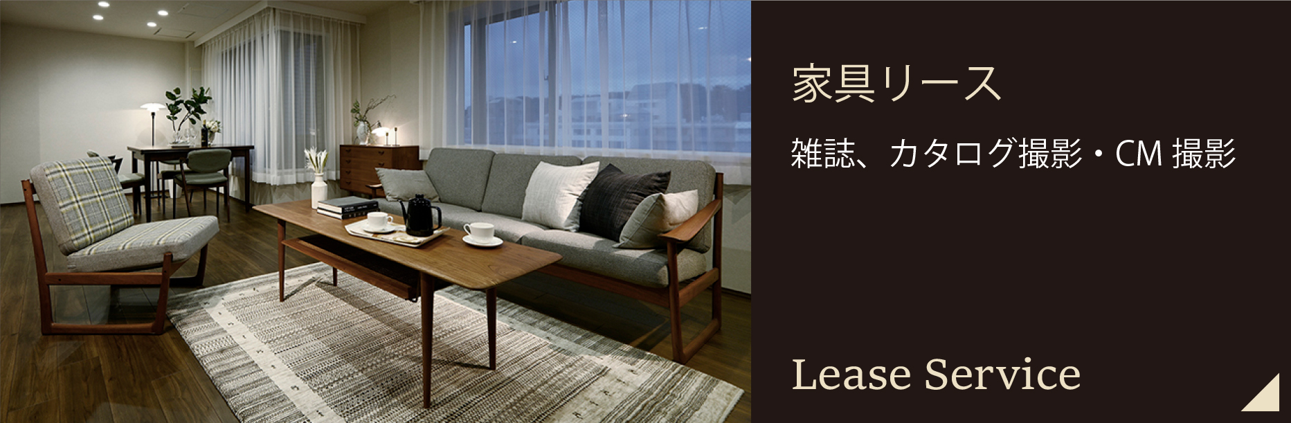 Rocking chair | KAMADA