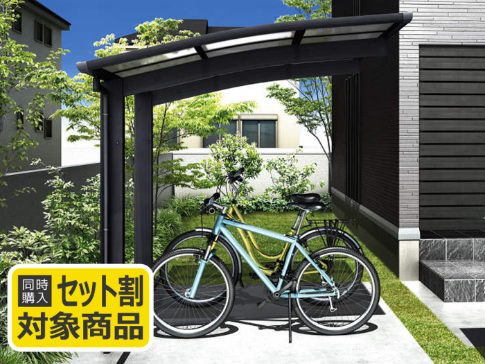 正規】YKKAPアリュース自転車バイク用 カーポートを値引55%工事販売