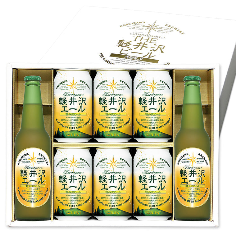 THE軽井沢ビール 軽井沢エール＜エクセラン＞8本セット 330ml瓶×2