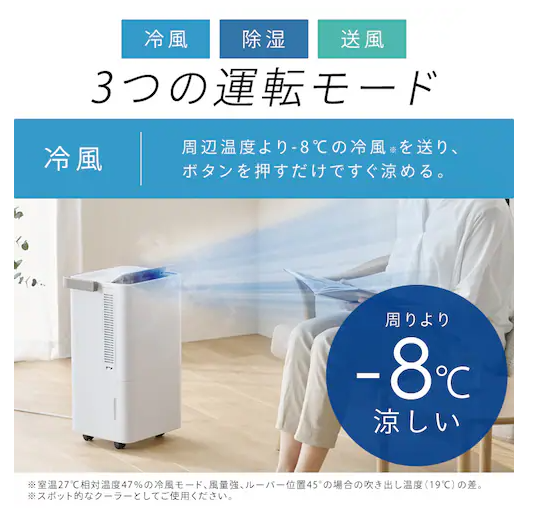 micky ポータブルクーラー IPP-2225U IRIS OHYAMA（アイリスオーヤマ