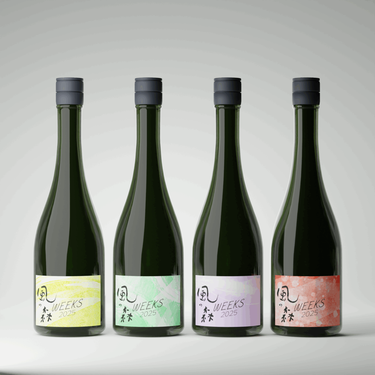 風の森 WEEKS 開催のお知らせ - S風の森 | エス 風の森 | 葛城山麓醸造