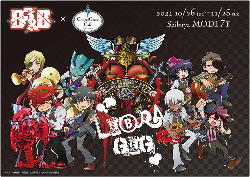 TVアニメ「血界戦線 ＆ BEYOND」公式サイト