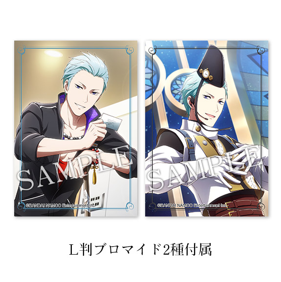 アイドルマスター SideM 葛之葉雨彦のブレスレット