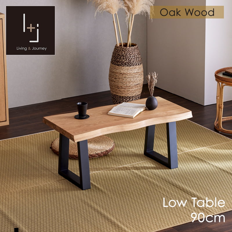 座卓 ローテーブル センターテーブル 90cm オーク ナチュラル シンプル