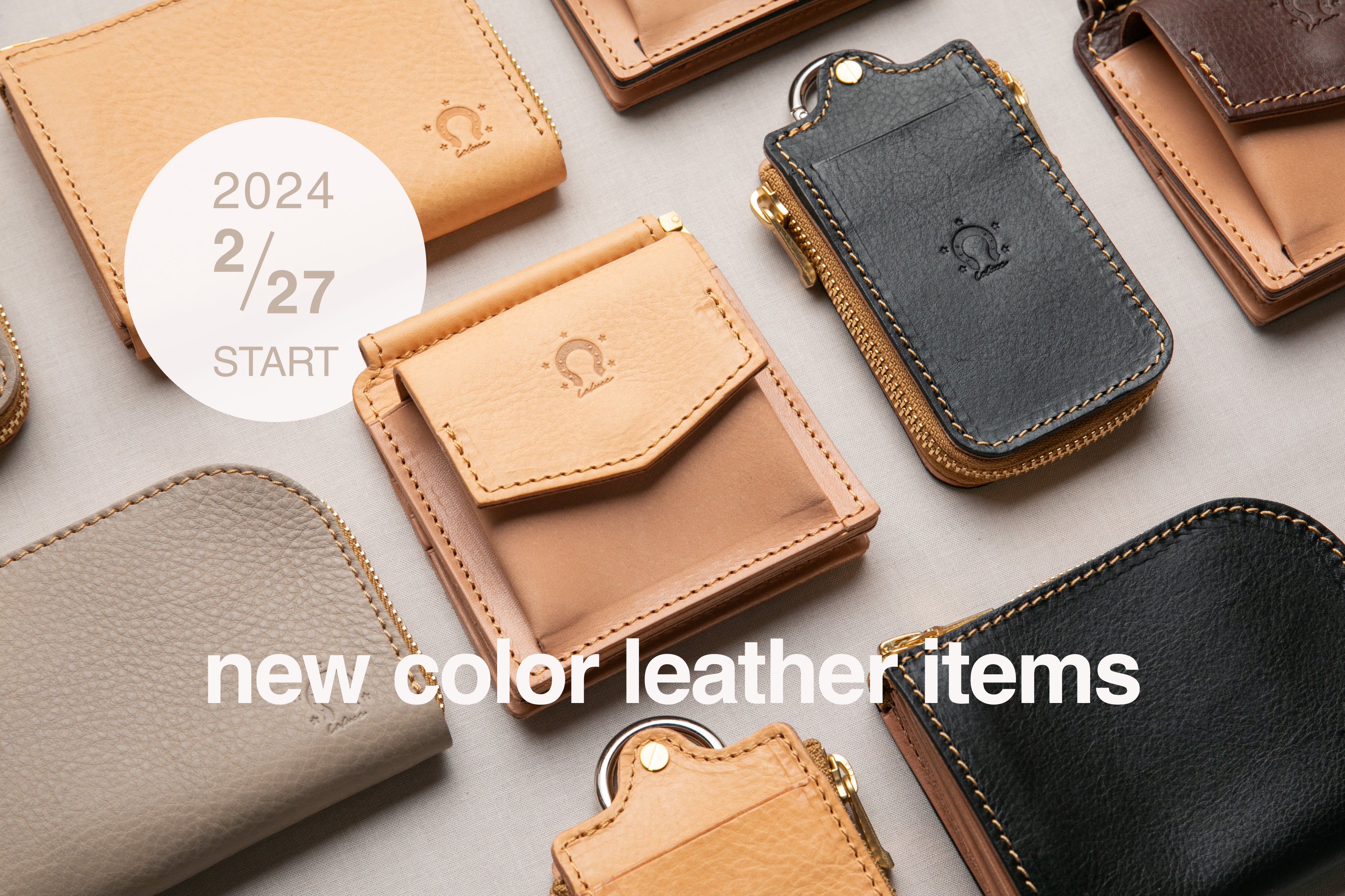 革小物カラーラインナップがリニューアル – Laluce Online Store