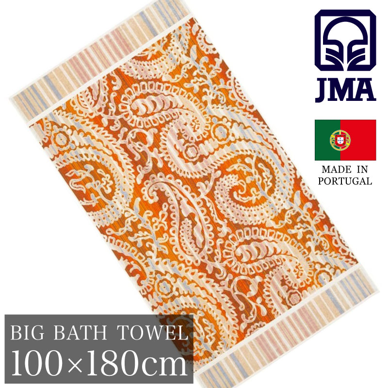 JMA ビッグバスタオル 約100×180cm (CACHOEIRA カショエイラ / ジェイ