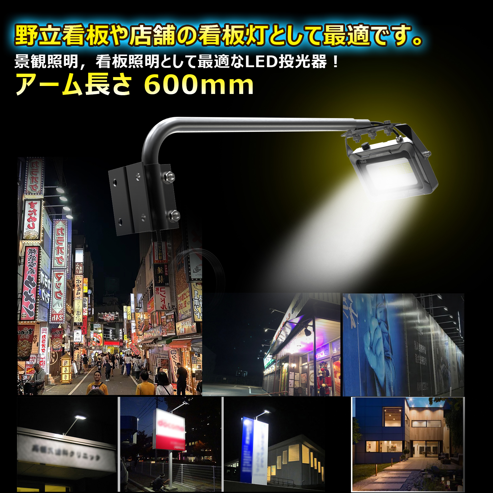 グッドグッズ(GOODGOODS) LD-K2M 30W LED一体型アームライト 60CM