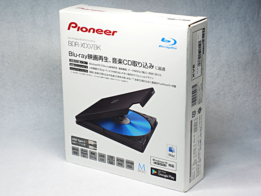 Pioneer製ポータブルBDドライブ「BDR-XD07BK」購入とその理由 | 物欲