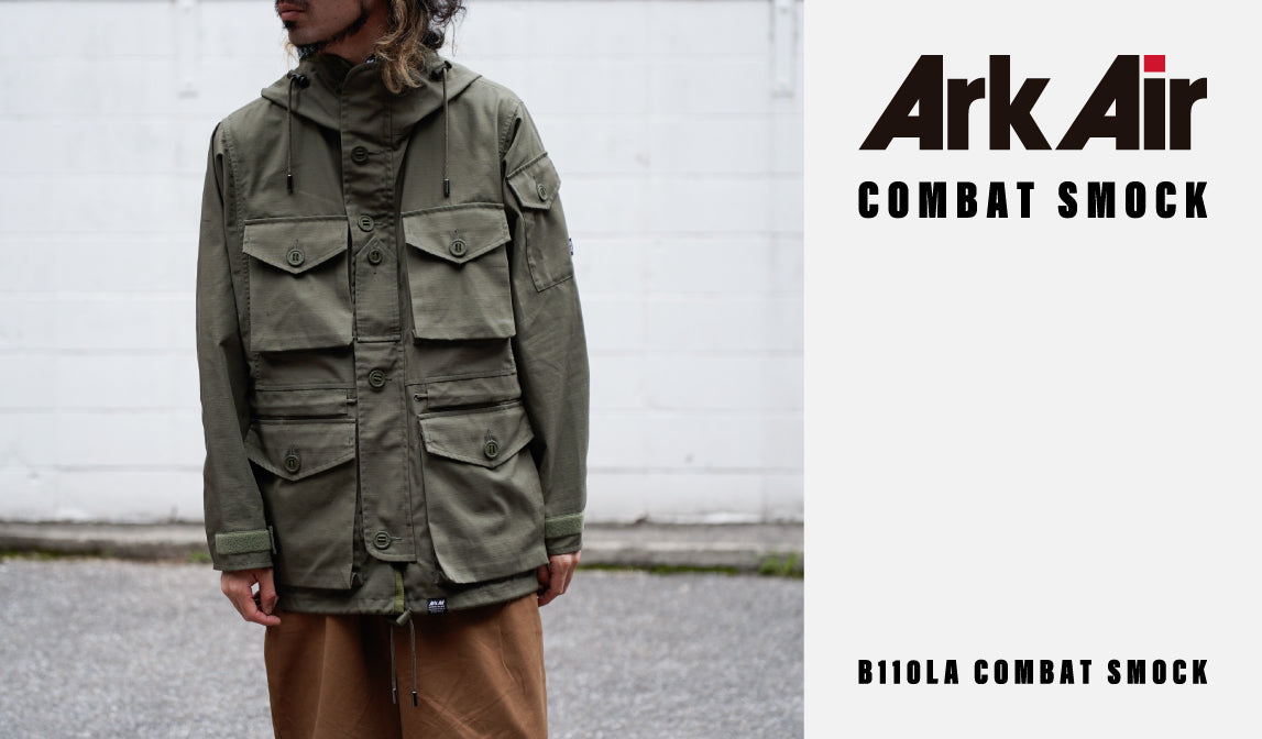 アークエアー】コンバットスモック