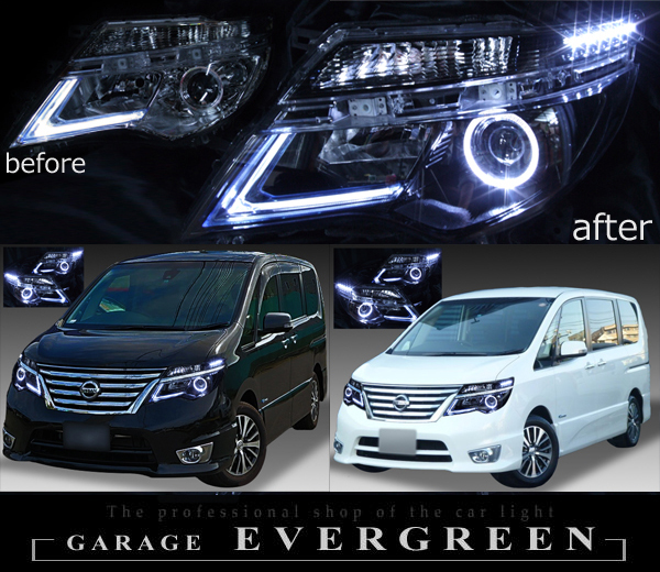 C26系 セレナ 後期 純正LEDロービーム車用 純正ドレスアップヘッド