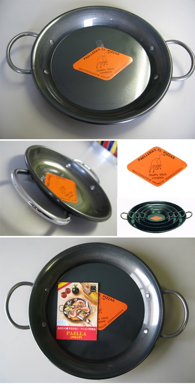 鉄製パエリア鍋（パエリアパン）｜製品カタログ｜株式会社ヒキモト