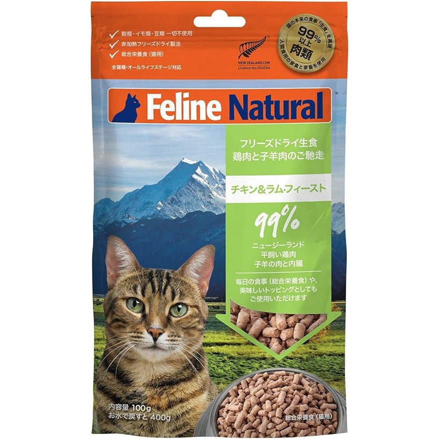 フィーライン ナチュラル フリーズドライ チキン＆ラム・フィースト