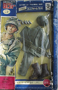 タカラ ニューGIジョー