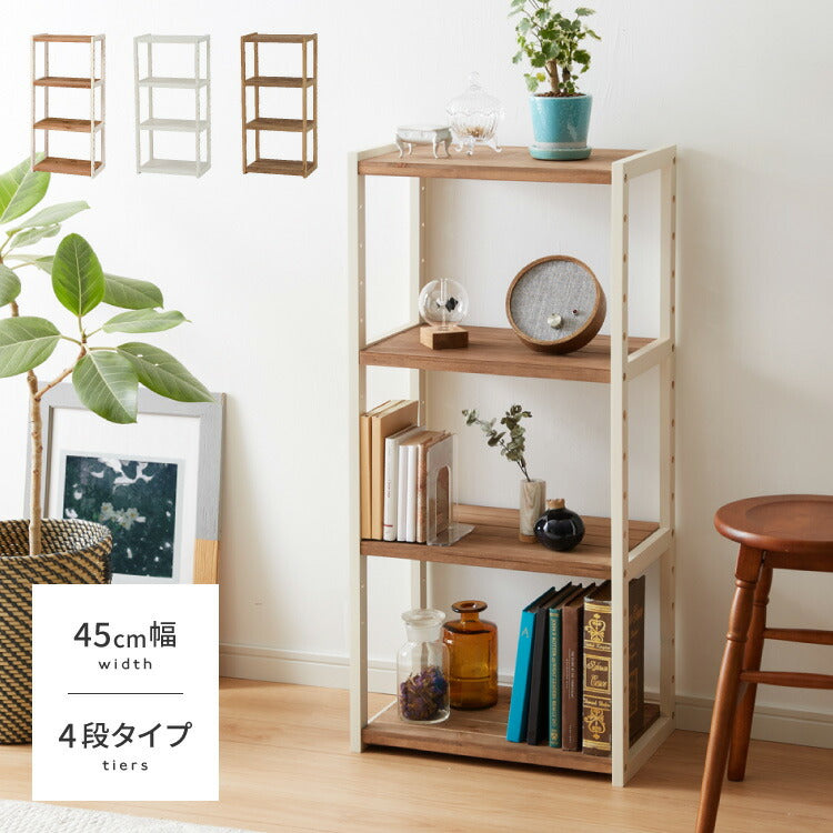 ラック オープンラック 4段 幅45cm 天然木 シェルフ 本棚 収納