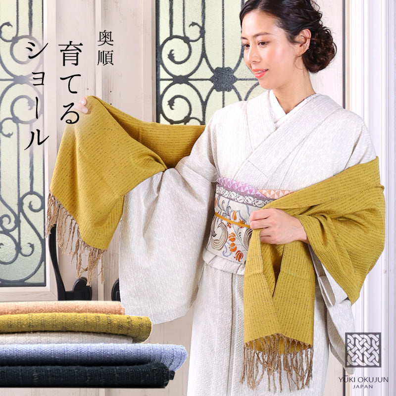 奥順 結城紬 ショール 真綿 ストール フリンジショール 約45×175cm 絹