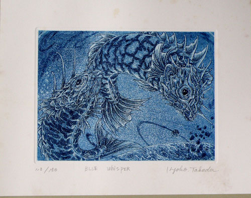 北海道版画協会作品集1994年