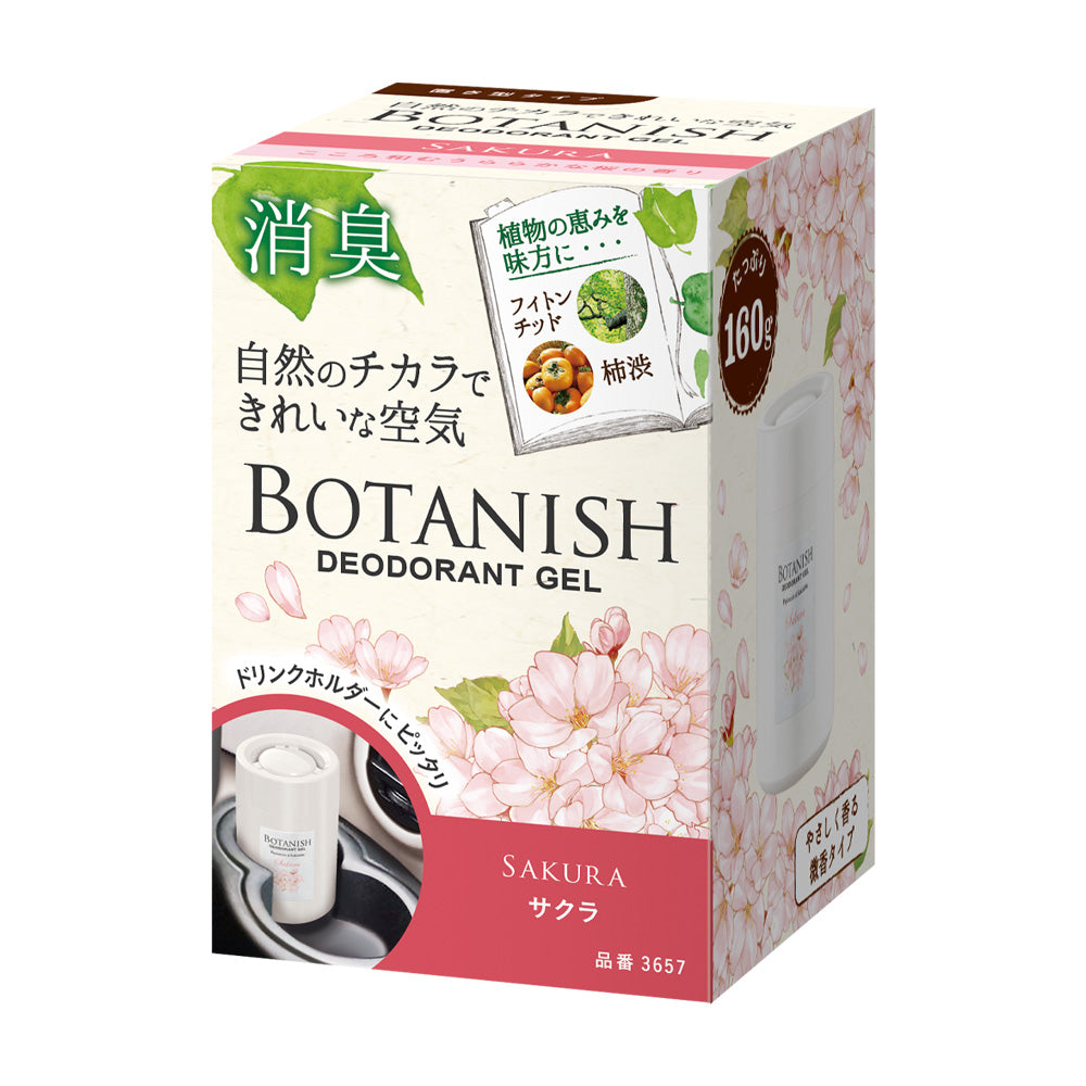 ボタニッシュ 置き型 サクラ | カーデオドラント | 晴香堂