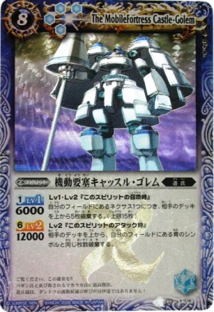 バトルスピリッツ カード Xレア 販売