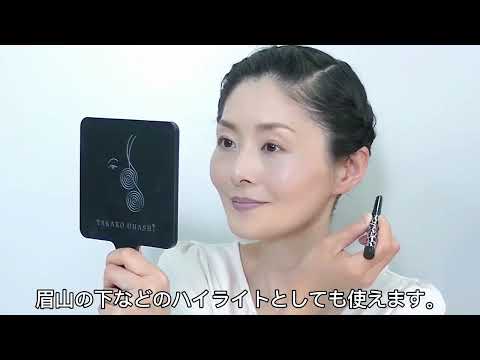 リップクリエイター （カートリッジ） | タカコオオハシ ビューティ