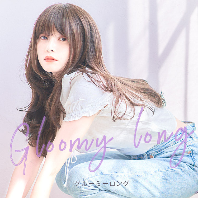 グルーミーロング フルウィッグ ロング｜リネアストリア