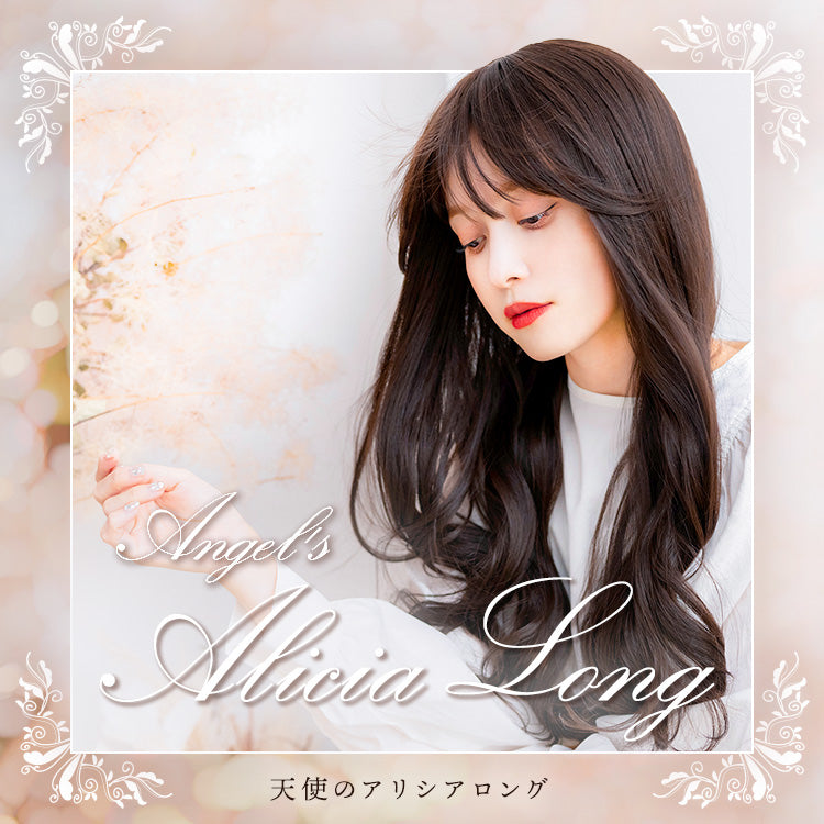 天使のアリシアロング 総手植え フルウィッグ｜リネアストリア