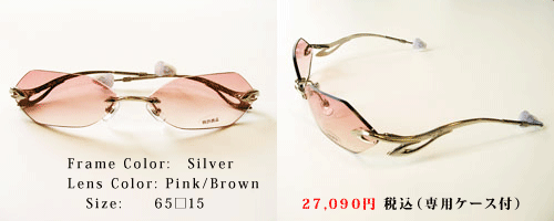 Gackt愛用サングラス「Darts」 | タタラメガネ坂出本店 - 楽天ブログ