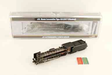 Nゲージ C57形蒸気機関車 販売（2011年7月29日～） - 鉄道コム