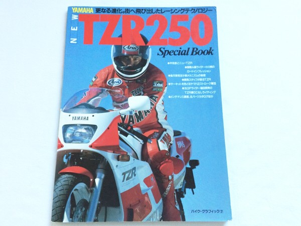The NEW TZR250 (3MA) Special Book - A Must Have!