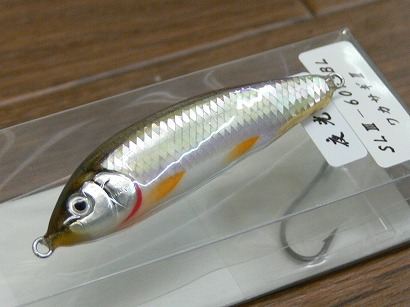 究極のリアルハンドメイドルアー!! 「真木ハンドメイドルアーズ