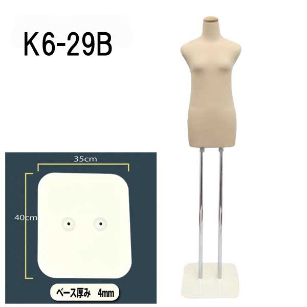 着付けボディ | 和装ボディの選び方 着付けの練習