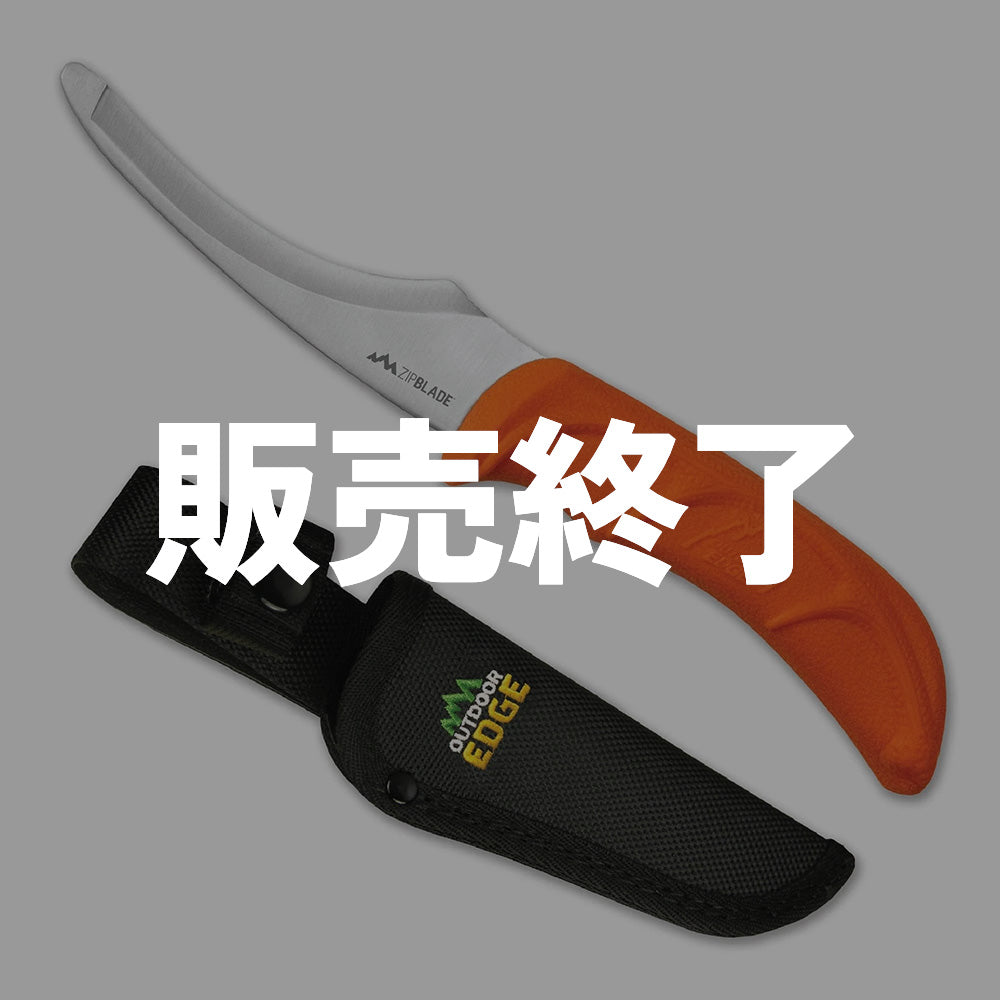 販売終了】Outdoor Edge スキナー Zip Blade ジップブレード ZP-10