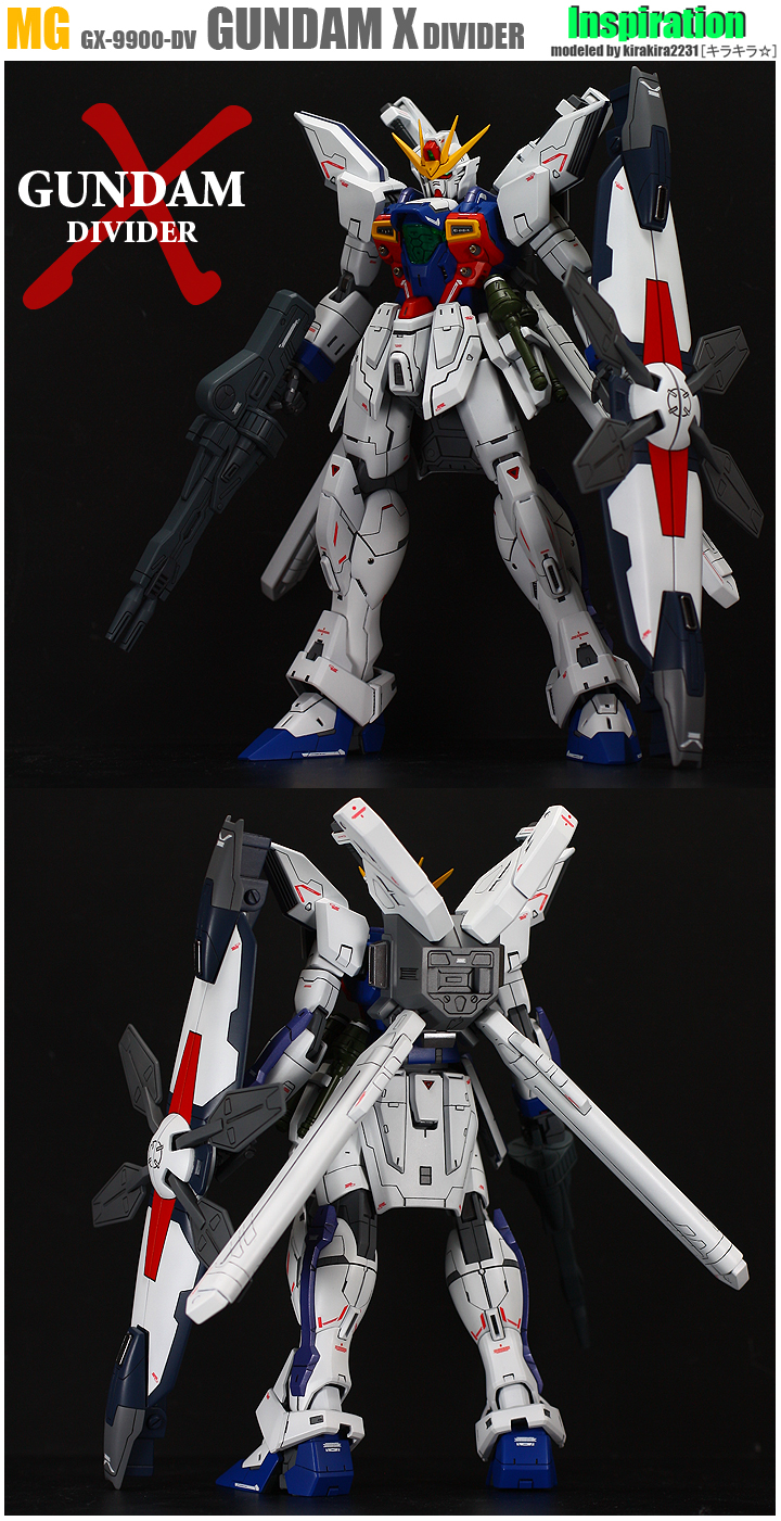 MG ガンダムX ディバイダー