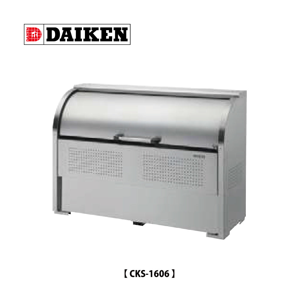 CKS-1606（850L） ❘ クリーンストッカー ❘ ダイケン（DAIKEN